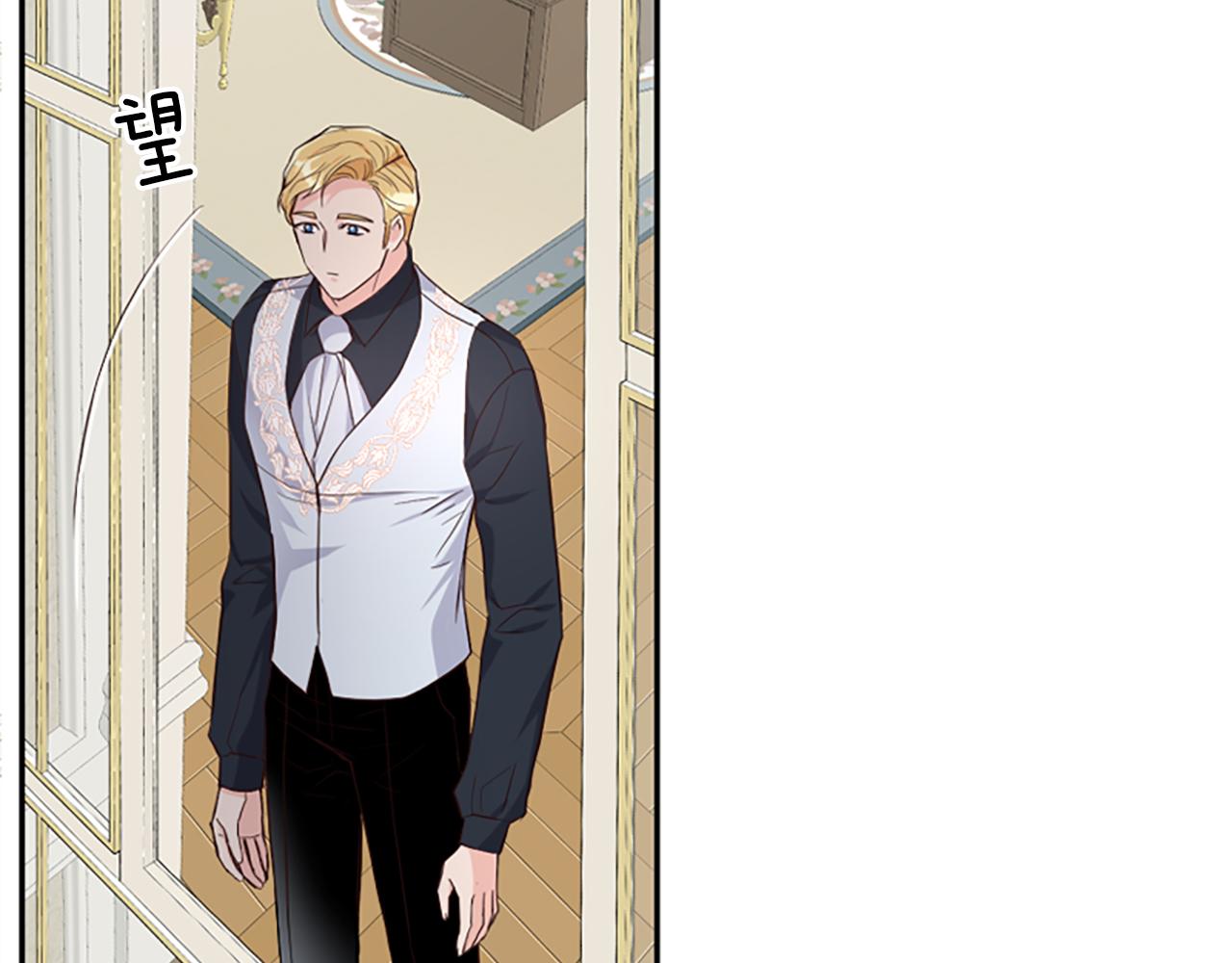 爲什麼對惡女執着 - 第15話 針對(4/5) - 6