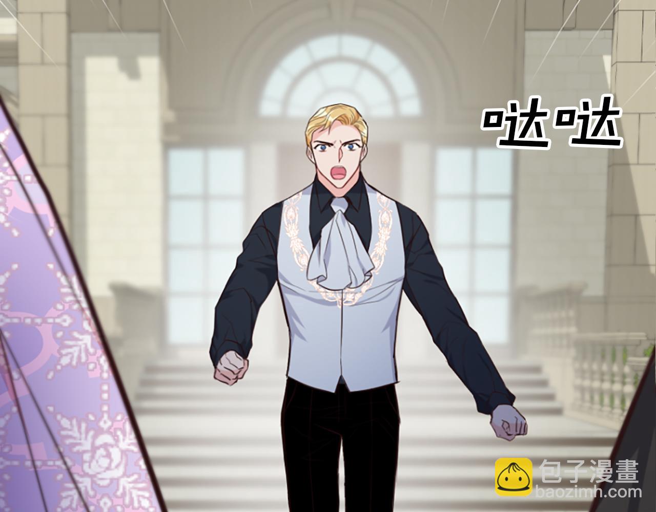 爲什麼對惡女執着 - 第15話 針對(4/5) - 5