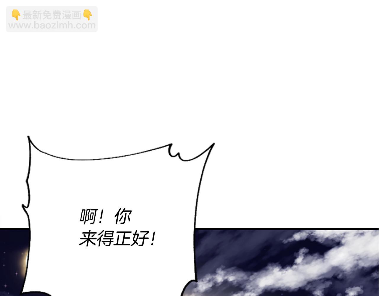 爲什麼對惡女執着 - 第15話 針對(4/5) - 7