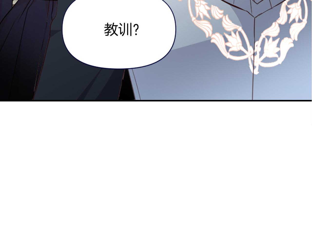 爲什麼對惡女執着 - 第15話 針對(4/5) - 4