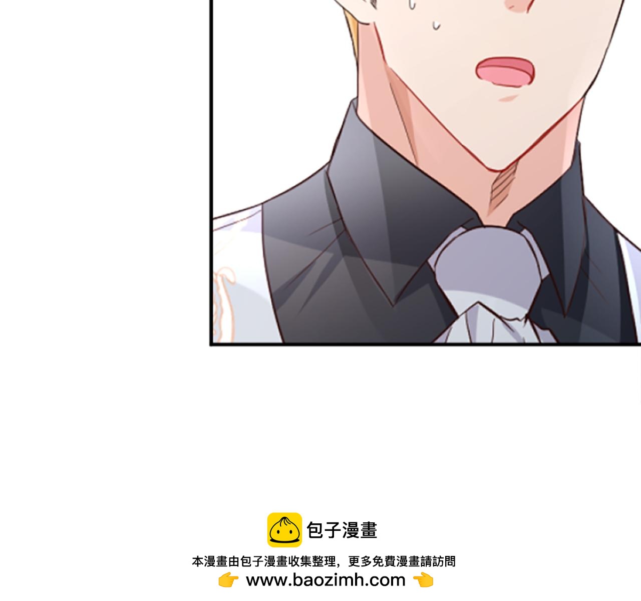 爲什麼對惡女執着 - 第15話 針對(4/5) - 6