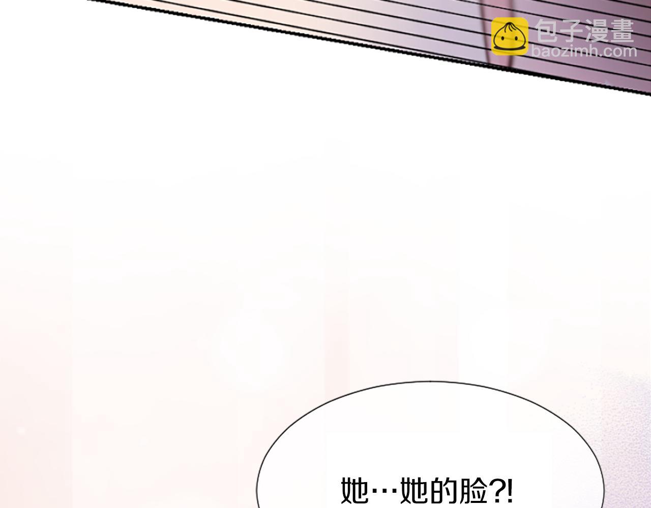 爲什麼對惡女執着 - 第15話 針對(5/5) - 1