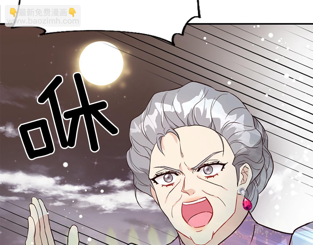 爲什麼對惡女執着 - 第15話 針對(5/5) - 6