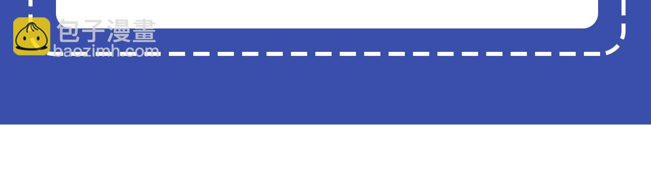 爲什麼對惡女執着 - 第15話 針對(5/5) - 4