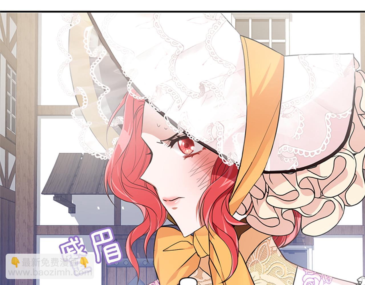 爲什麼對惡女執着 - 第15話 針對(5/5) - 6