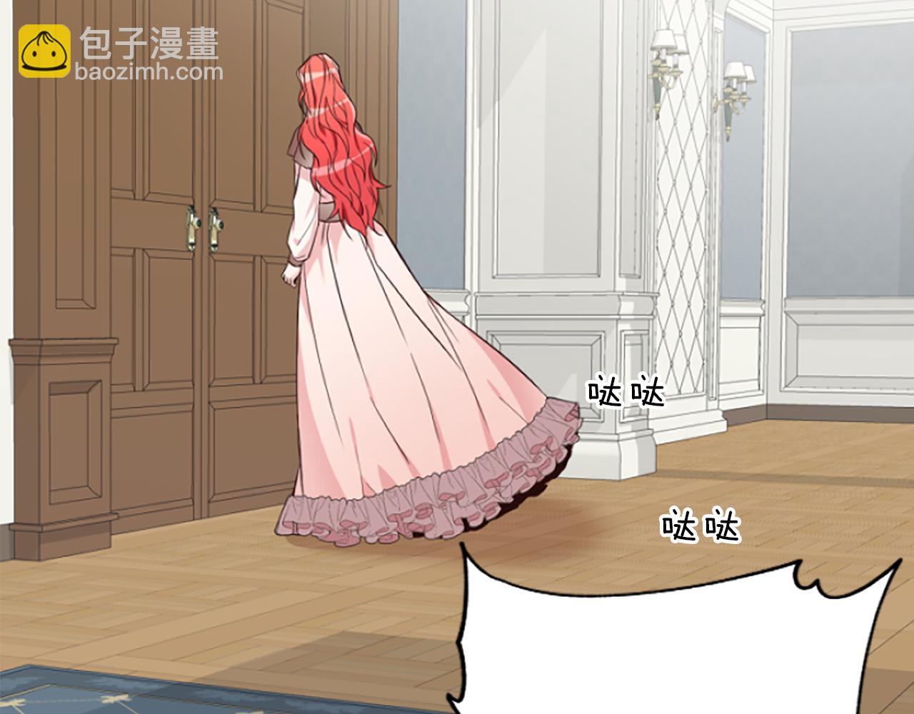 爲什麼對惡女執着 - 第15話 針對(1/5) - 7