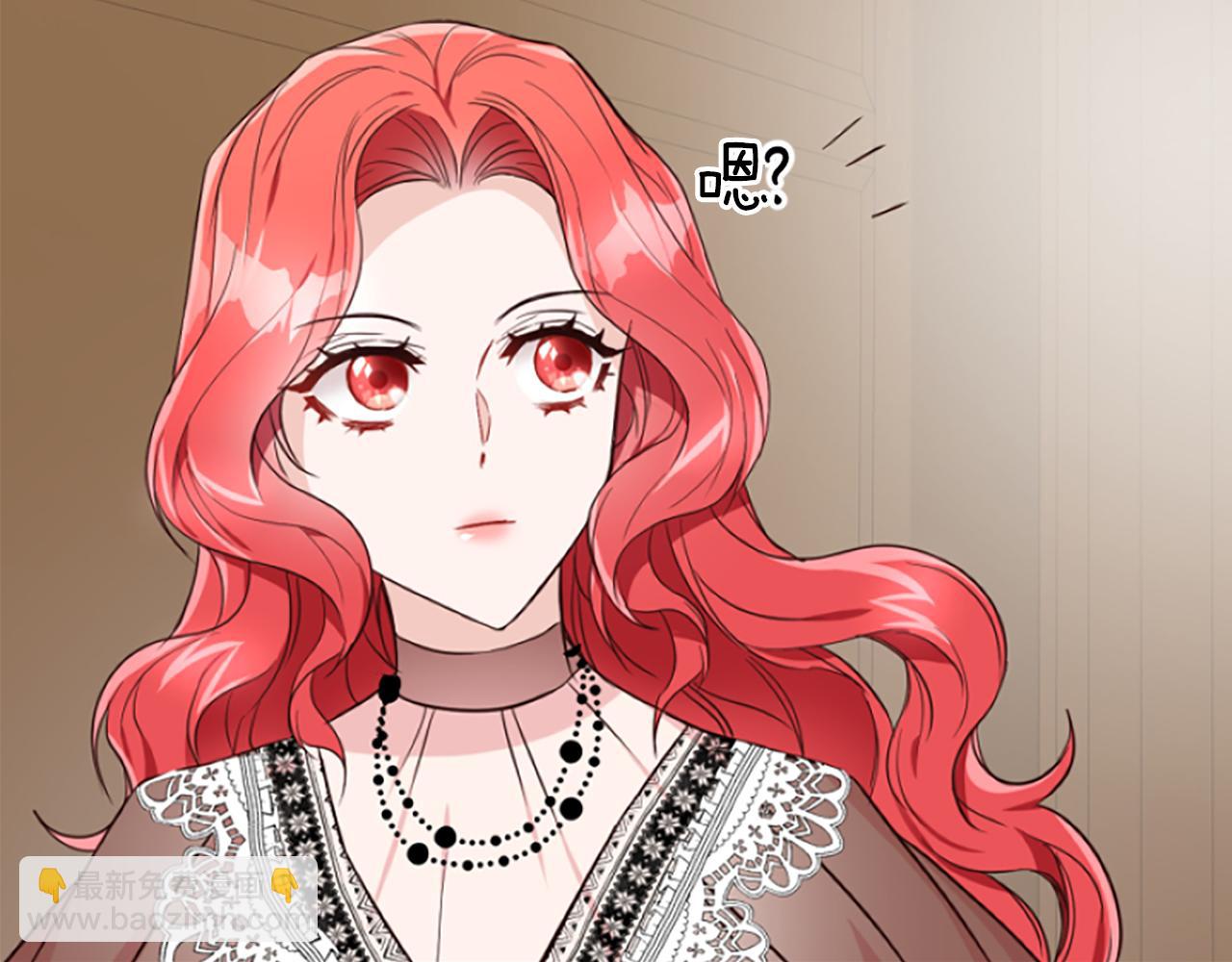 爲什麼對惡女執着 - 第15話 針對(1/5) - 1