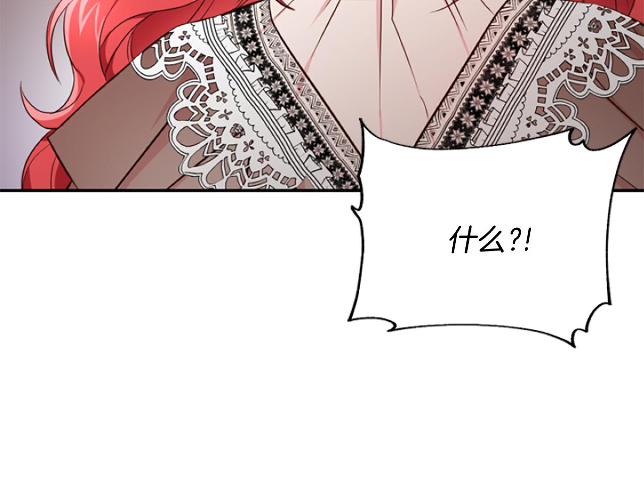 爲什麼對惡女執着 - 第15話 針對(1/5) - 5