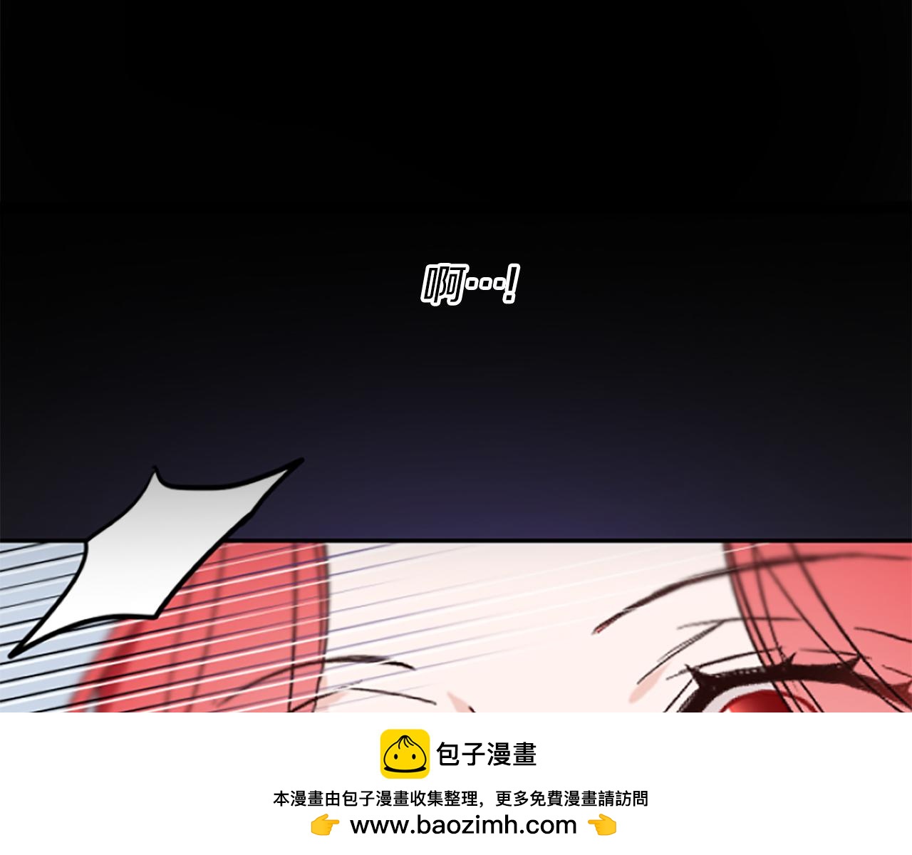 爲什麼對惡女執着 - 第15話 針對(1/5) - 2