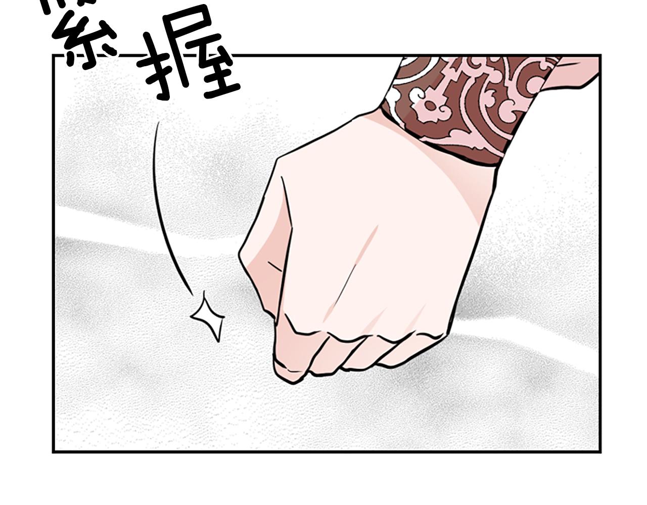 爲什麼對惡女執着 - 第15話 針對(2/5) - 3