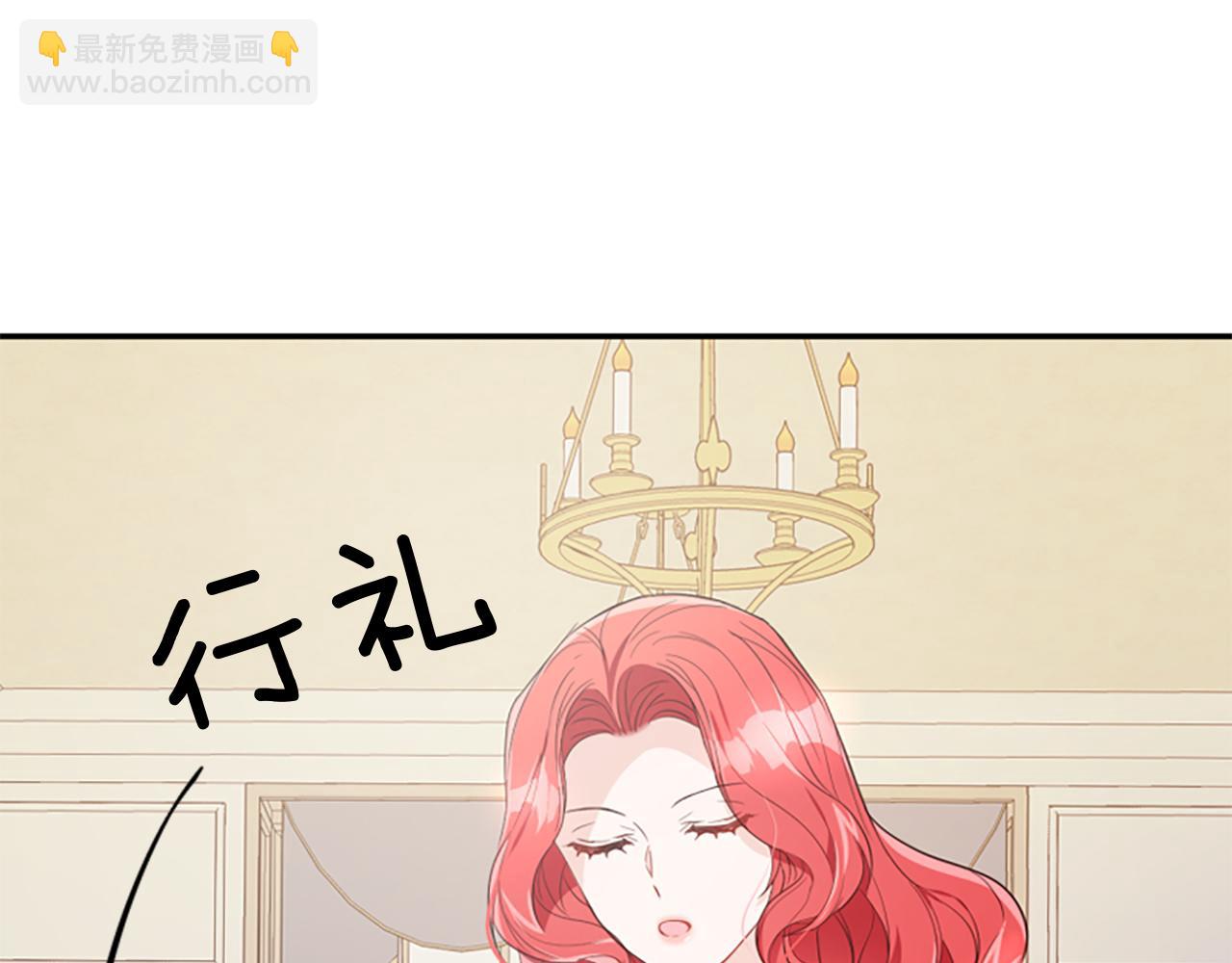 爲什麼對惡女執着 - 第15話 針對(1/5) - 6