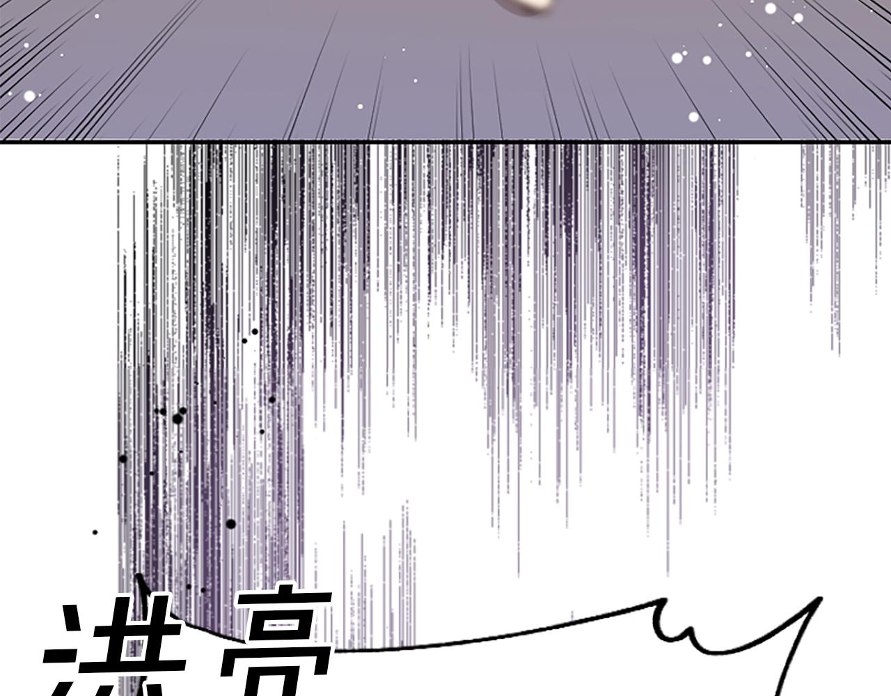 爲什麼對惡女執着 - 第15話 針對(2/5) - 4