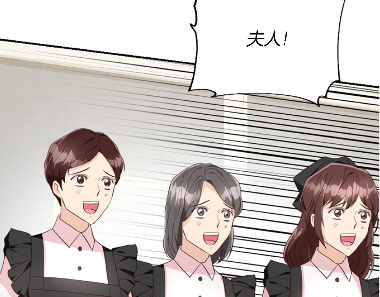 爲什麼對惡女執着 - 第15話 針對(2/5) - 5