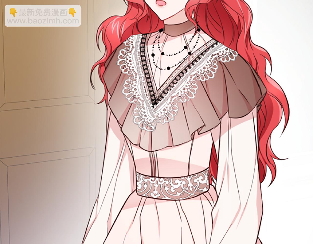 爲什麼對惡女執着 - 第15話 針對(2/5) - 8