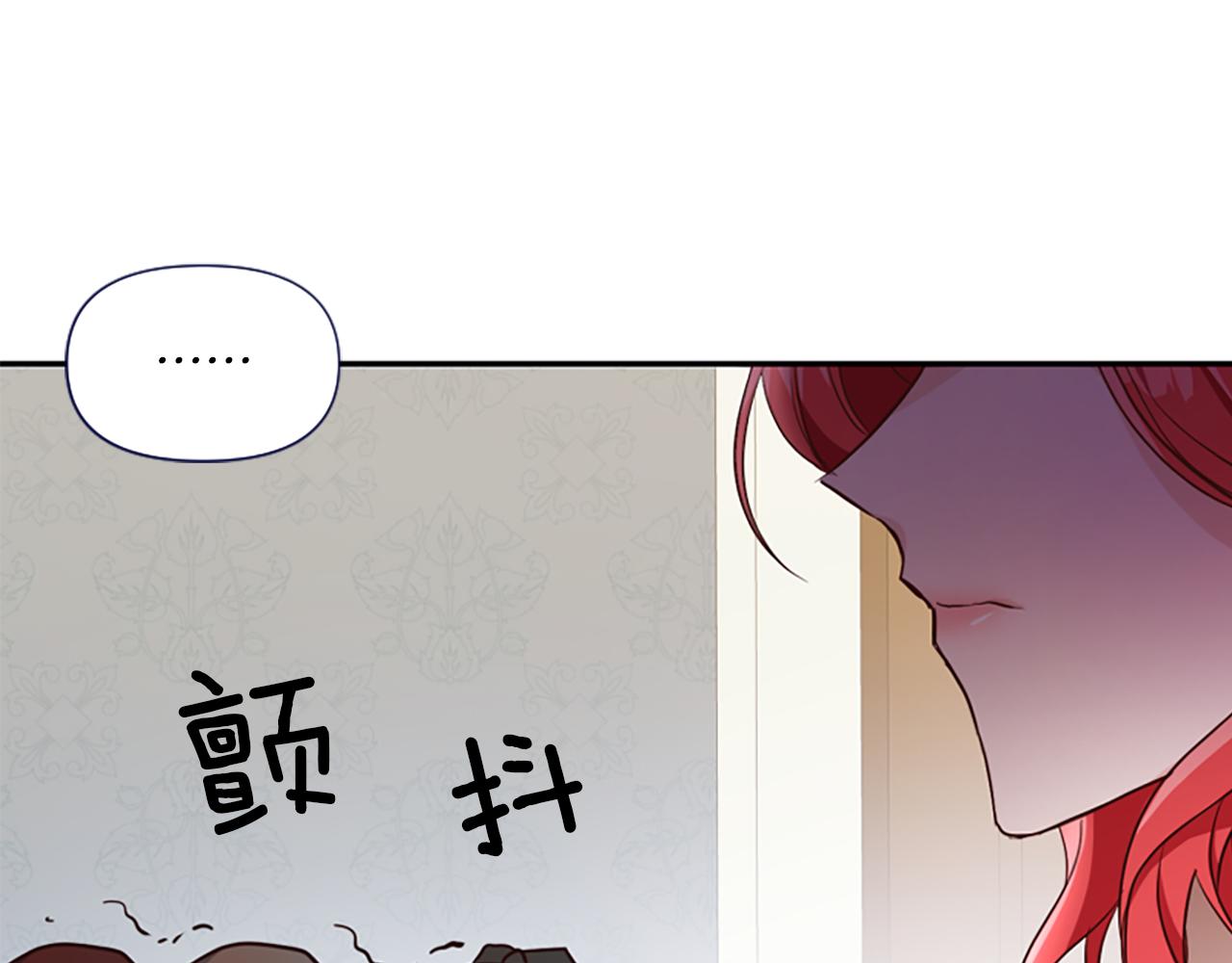 爲什麼對惡女執着 - 第15話 針對(2/5) - 7