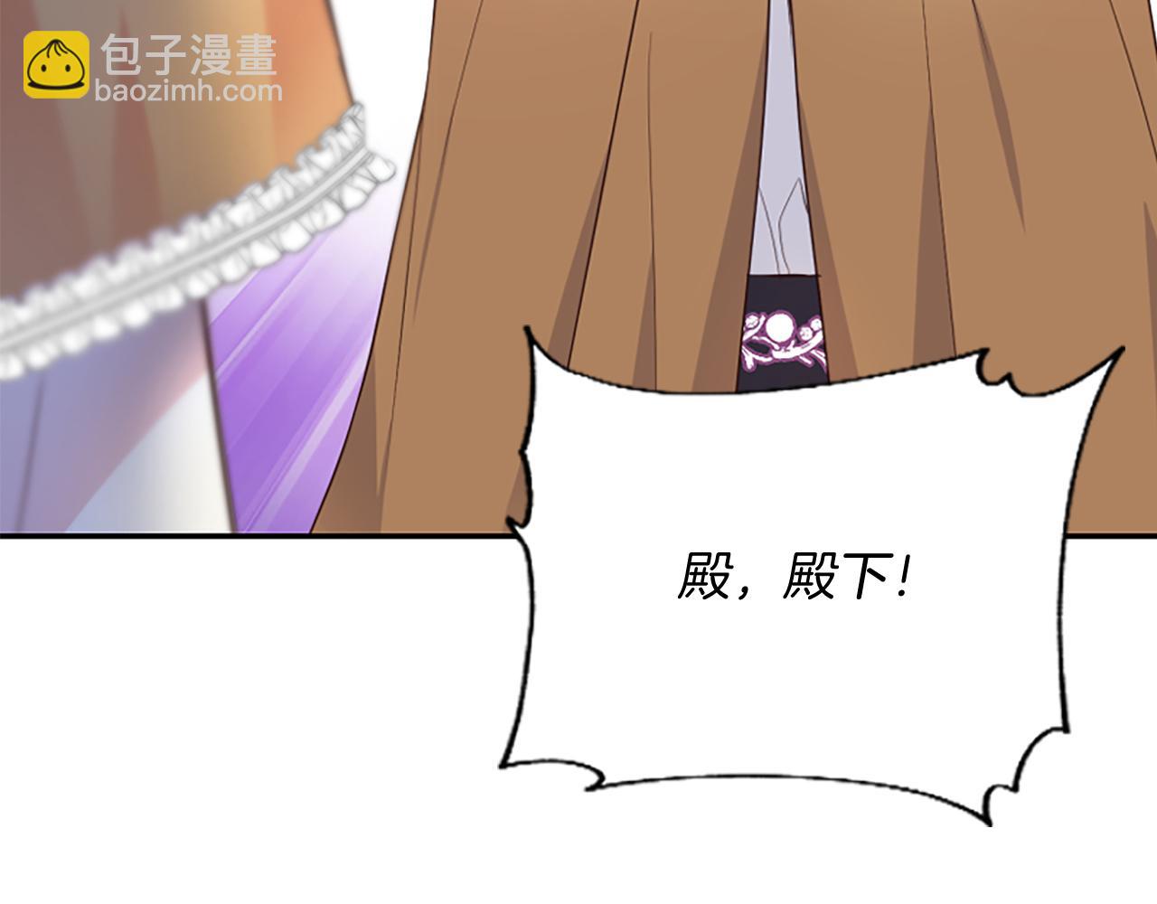 爲什麼對惡女執着 - 第17話 回心轉意(3/6) - 5