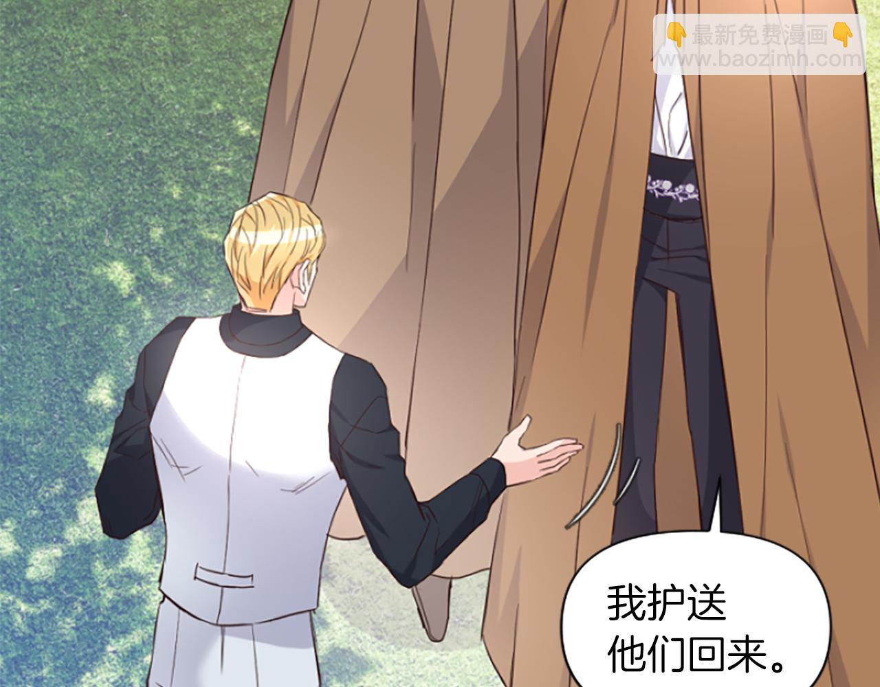 爲什麼對惡女執着 - 第17話 回心轉意(3/6) - 8