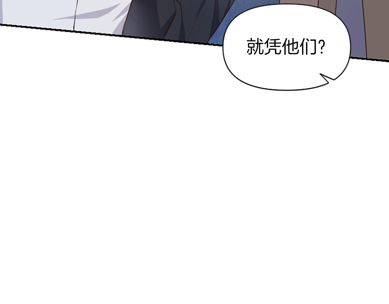 爲什麼對惡女執着 - 第17話 回心轉意(3/6) - 4