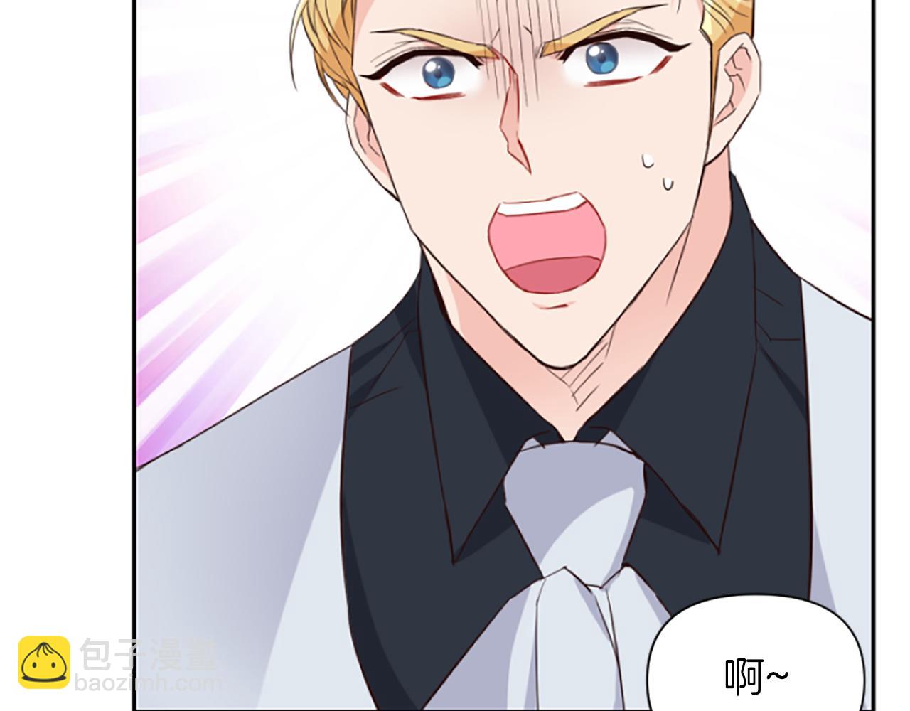 爲什麼對惡女執着 - 第17話 回心轉意(3/6) - 3