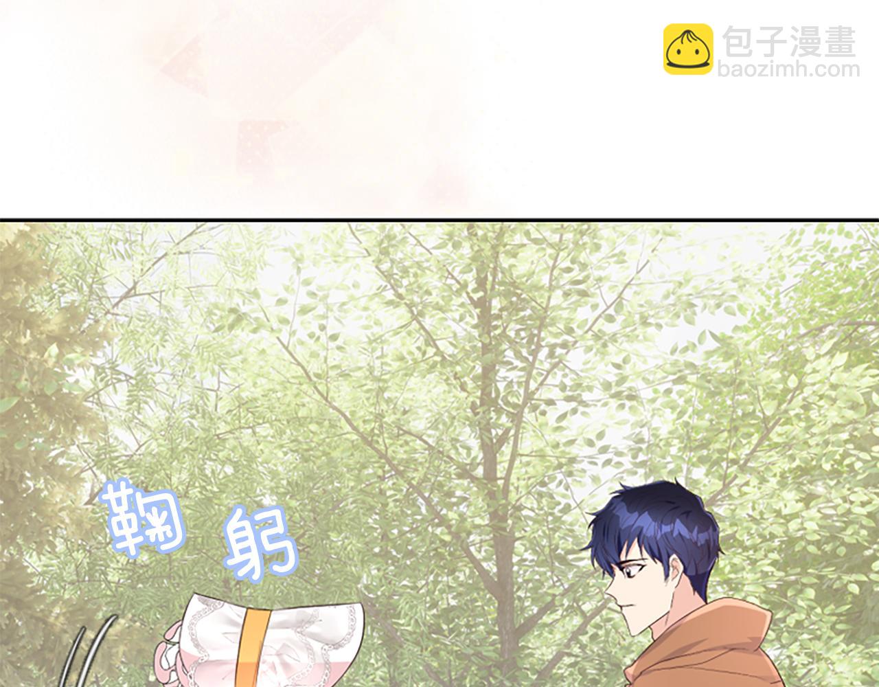 爲什麼對惡女執着 - 第17話 回心轉意(3/6) - 3