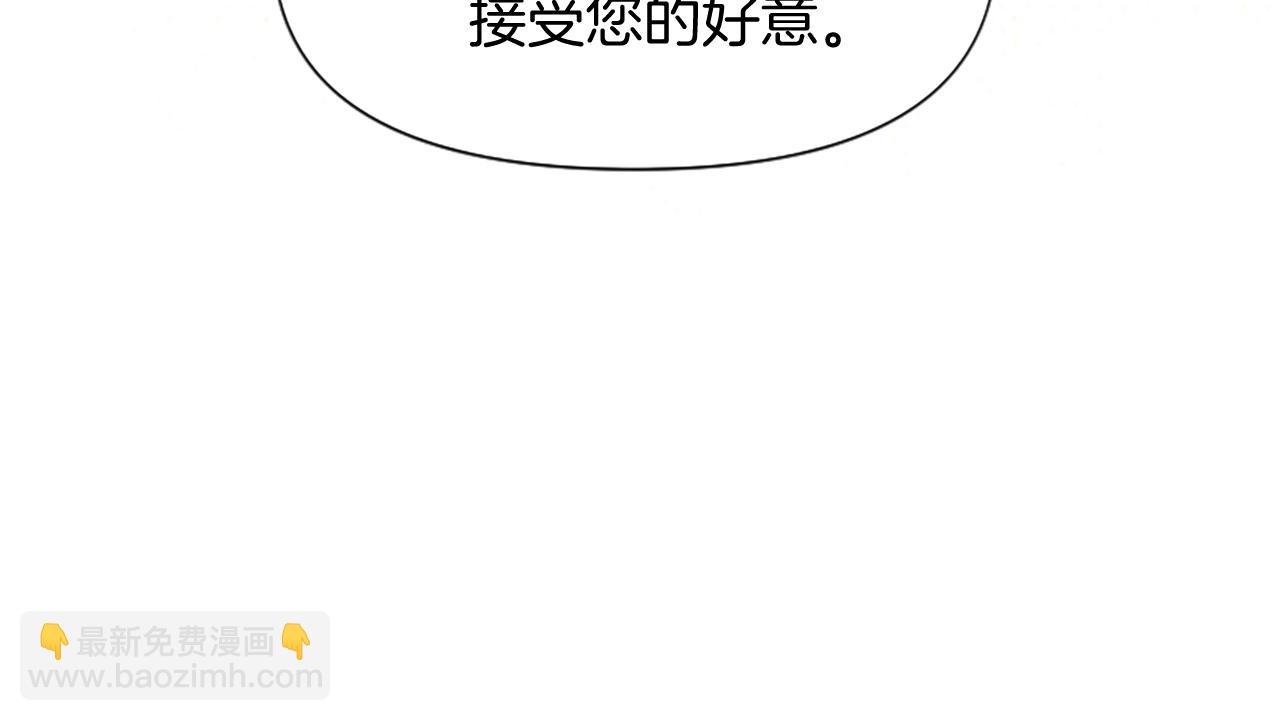 爲什麼對惡女執着 - 第17話 回心轉意(3/6) - 5