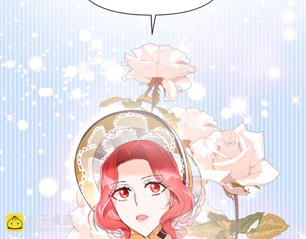 爲什麼對惡女執着 - 第17話 回心轉意(3/6) - 7