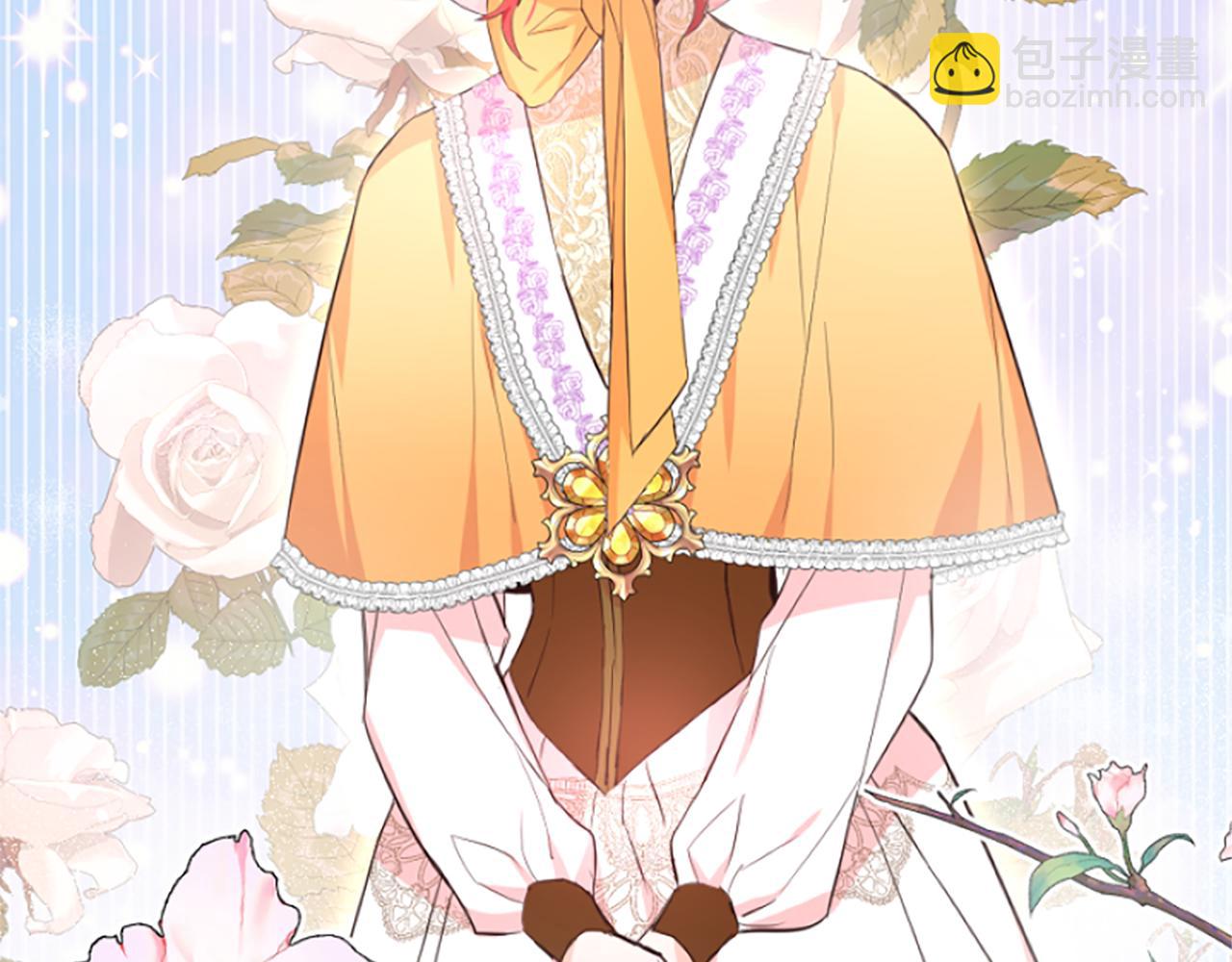 爲什麼對惡女執着 - 第17話 回心轉意(3/6) - 8