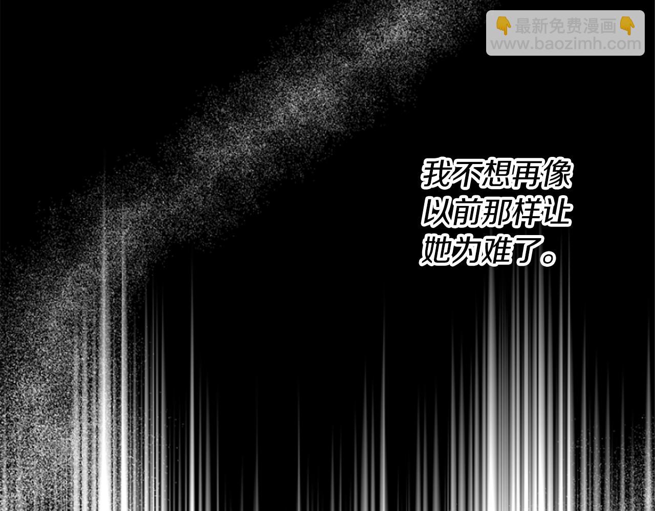 爲什麼對惡女執着 - 第17話 回心轉意(3/6) - 6