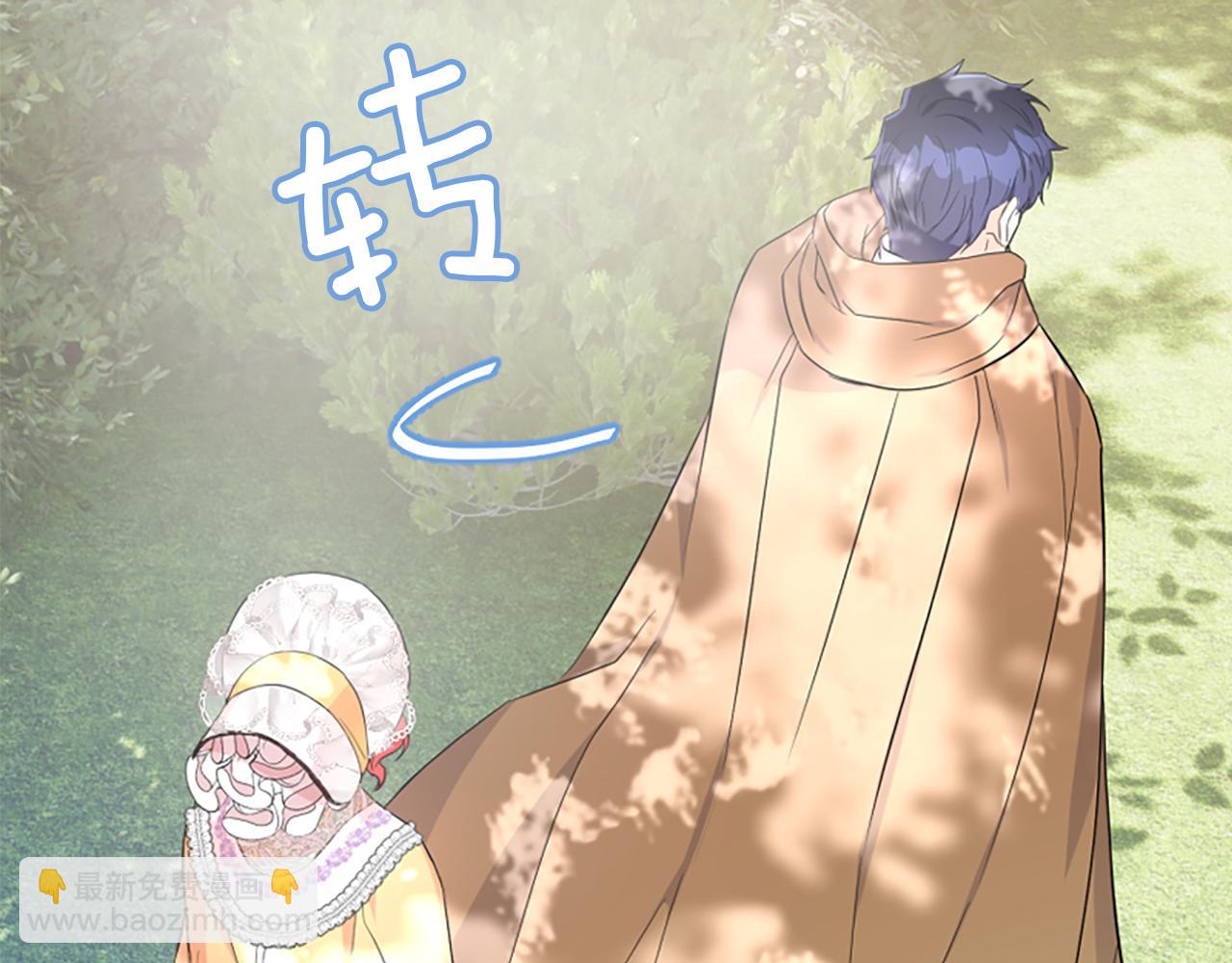 爲什麼對惡女執着 - 第17話 回心轉意(3/6) - 2