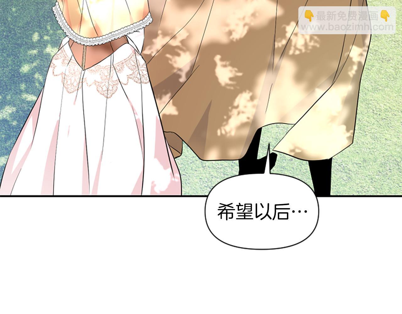 爲什麼對惡女執着 - 第17話 回心轉意(3/6) - 3