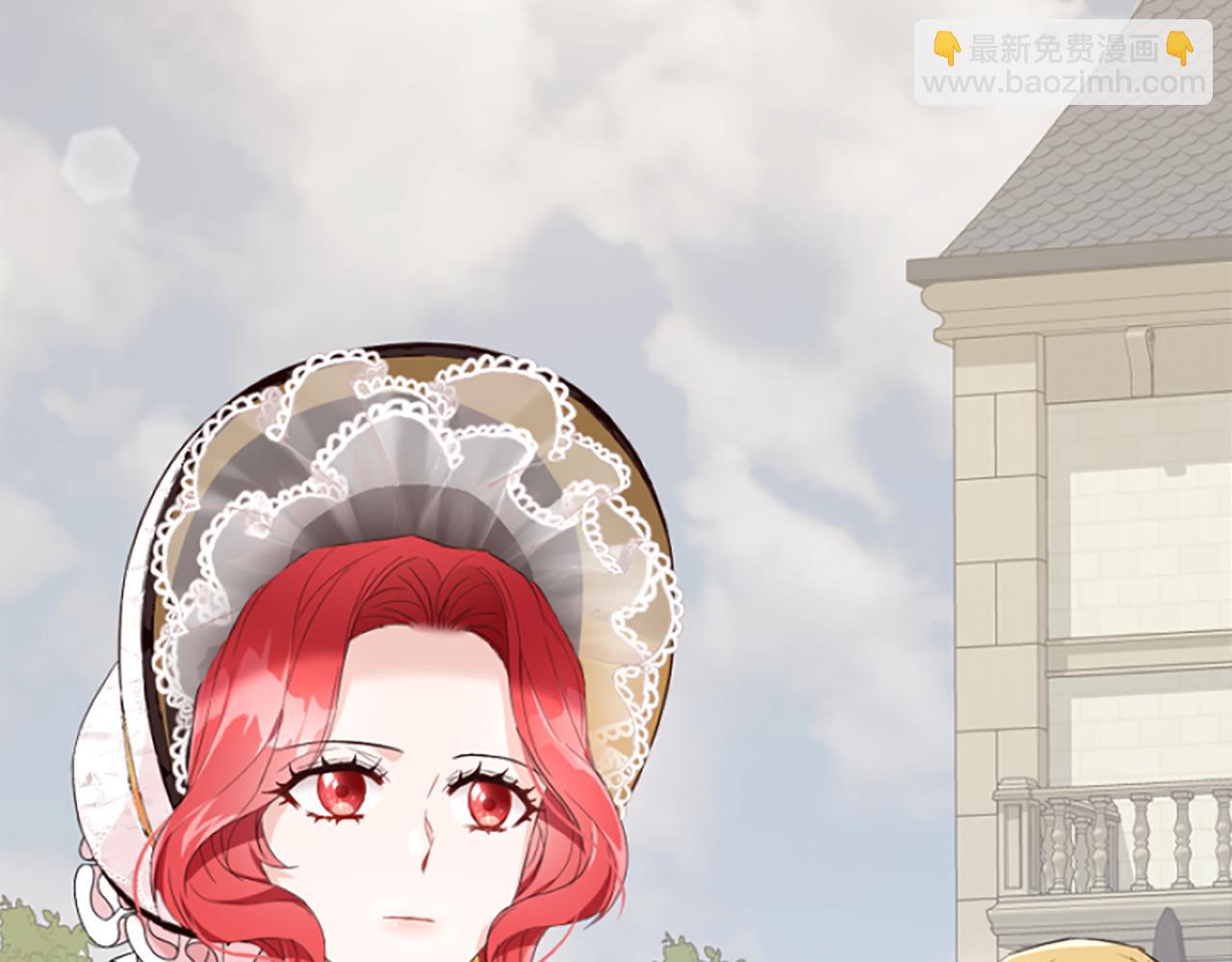 爲什麼對惡女執着 - 第17話 回心轉意(4/6) - 6