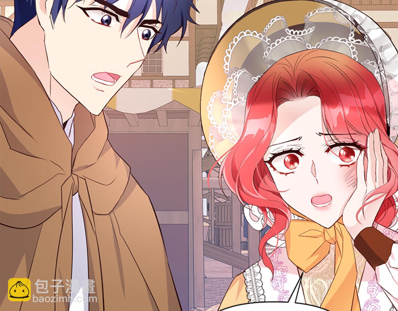 爲什麼對惡女執着 - 第17話 回心轉意(1/6) - 8