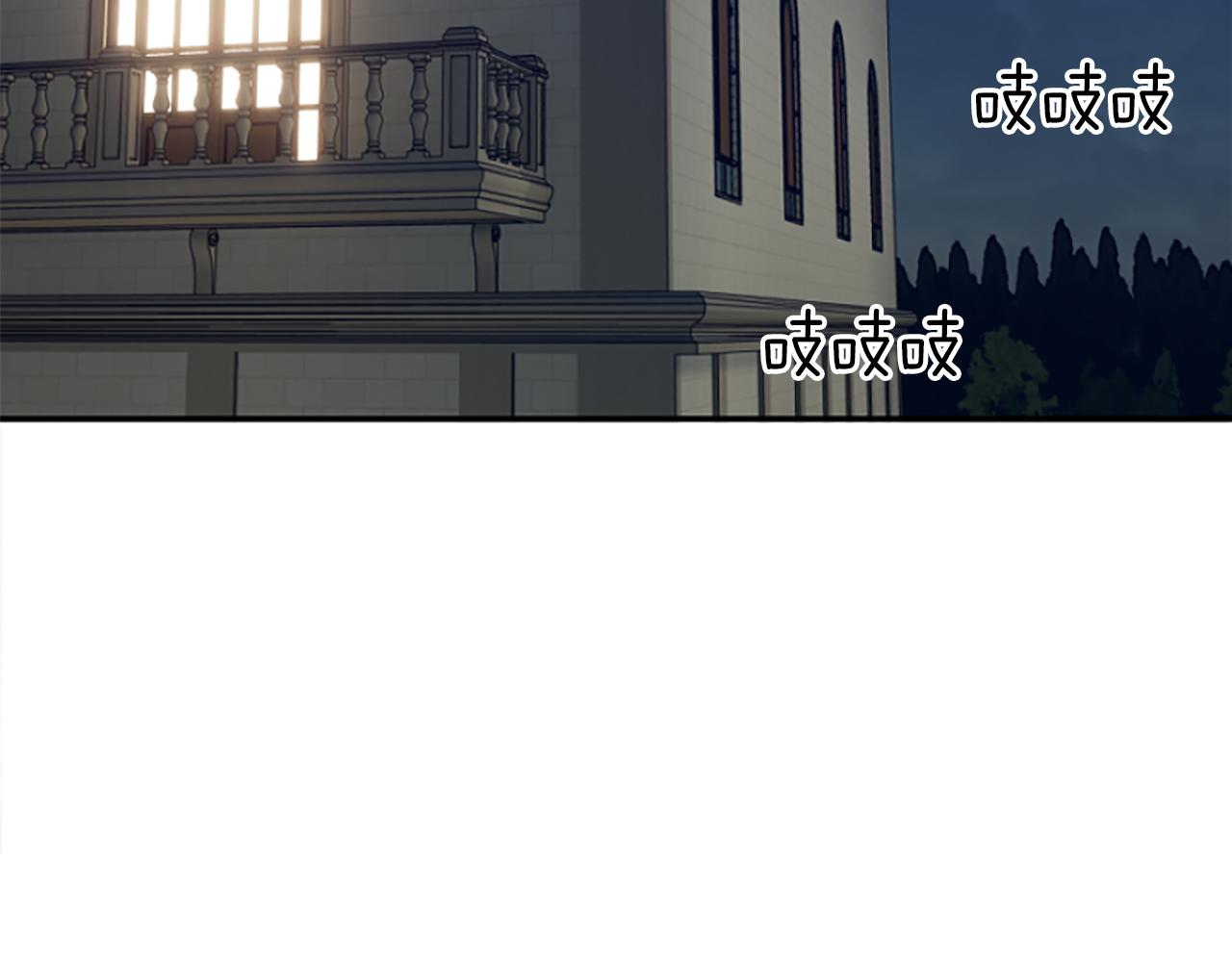 爲什麼對惡女執着 - 第17話 回心轉意(4/6) - 8