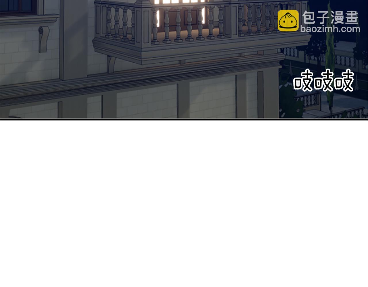 爲什麼對惡女執着 - 第17話 回心轉意(4/6) - 2