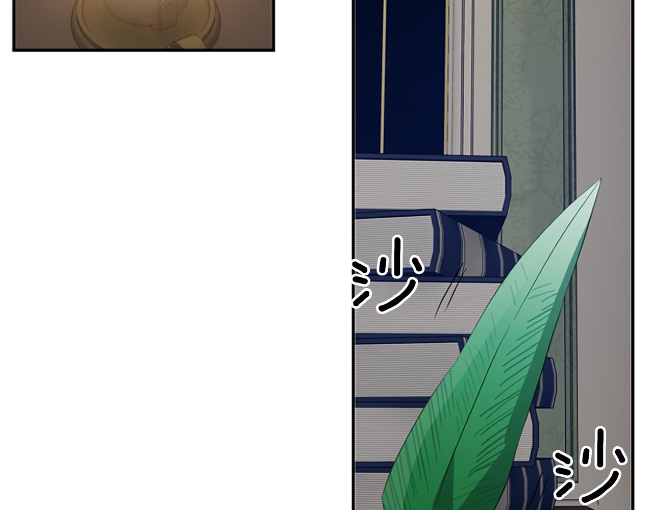 爲什麼對惡女執着 - 第17話 回心轉意(4/6) - 4