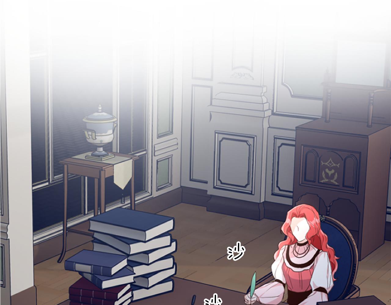 爲什麼對惡女執着 - 第17話 回心轉意(4/6) - 6