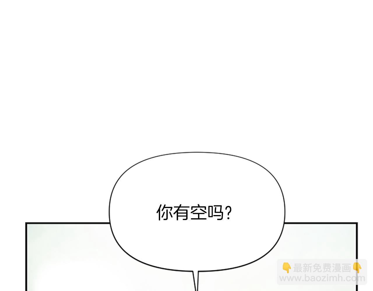 爲什麼對惡女執着 - 第17話 回心轉意(4/6) - 1