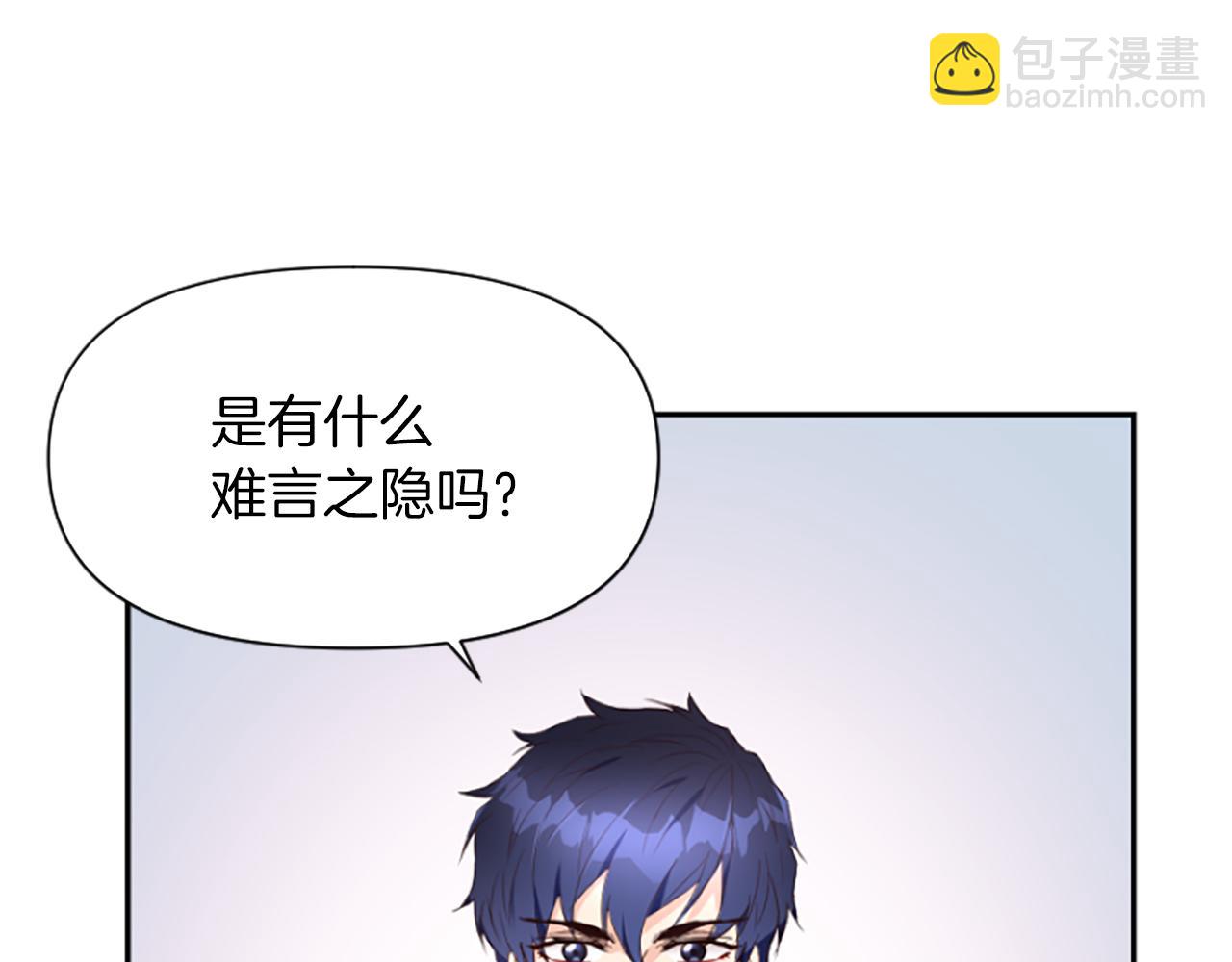 爲什麼對惡女執着 - 第17話 回心轉意(1/6) - 2