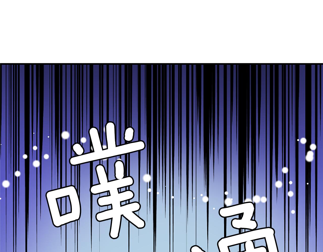 爲什麼對惡女執着 - 第17話 回心轉意(4/6) - 3