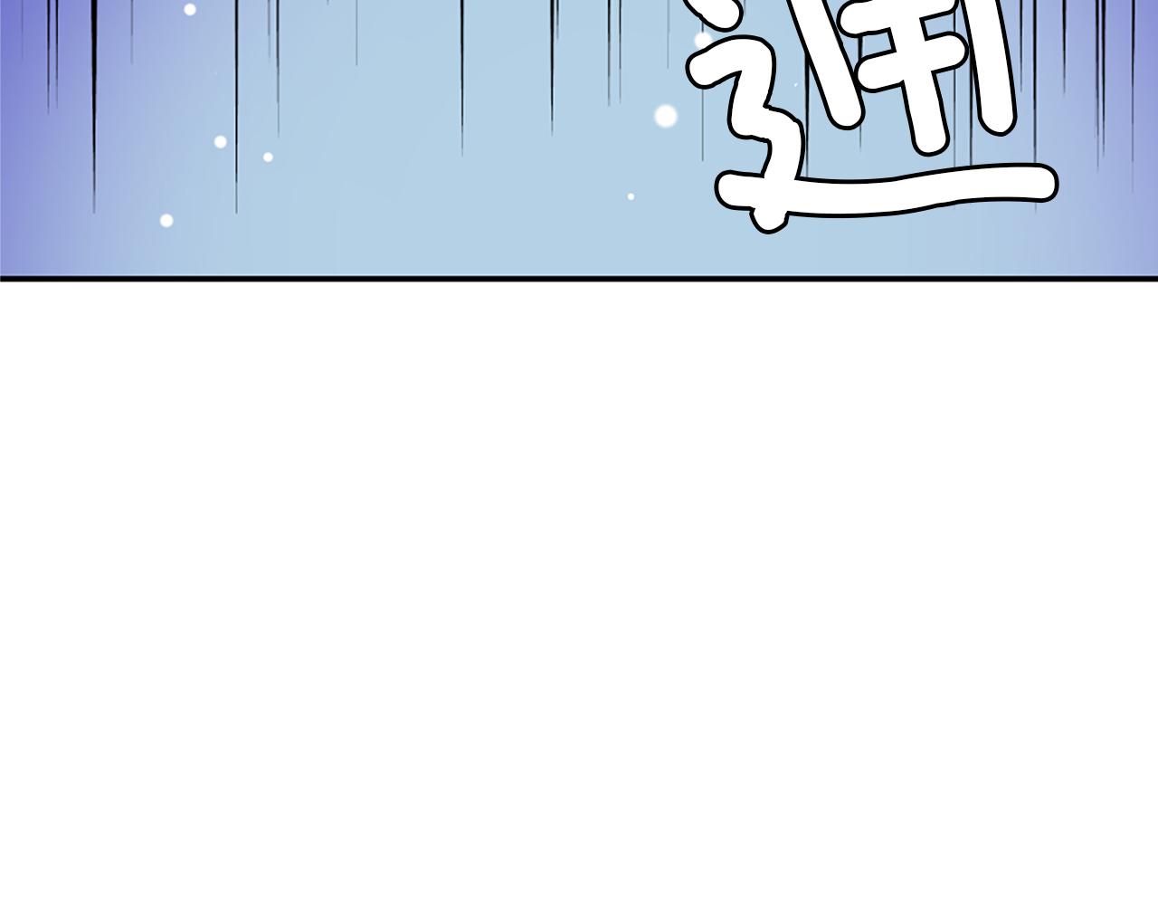 爲什麼對惡女執着 - 第17話 回心轉意(4/6) - 4