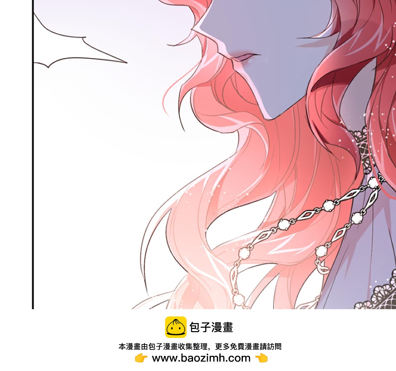 爲什麼對惡女執着 - 第17話 回心轉意(4/6) - 6