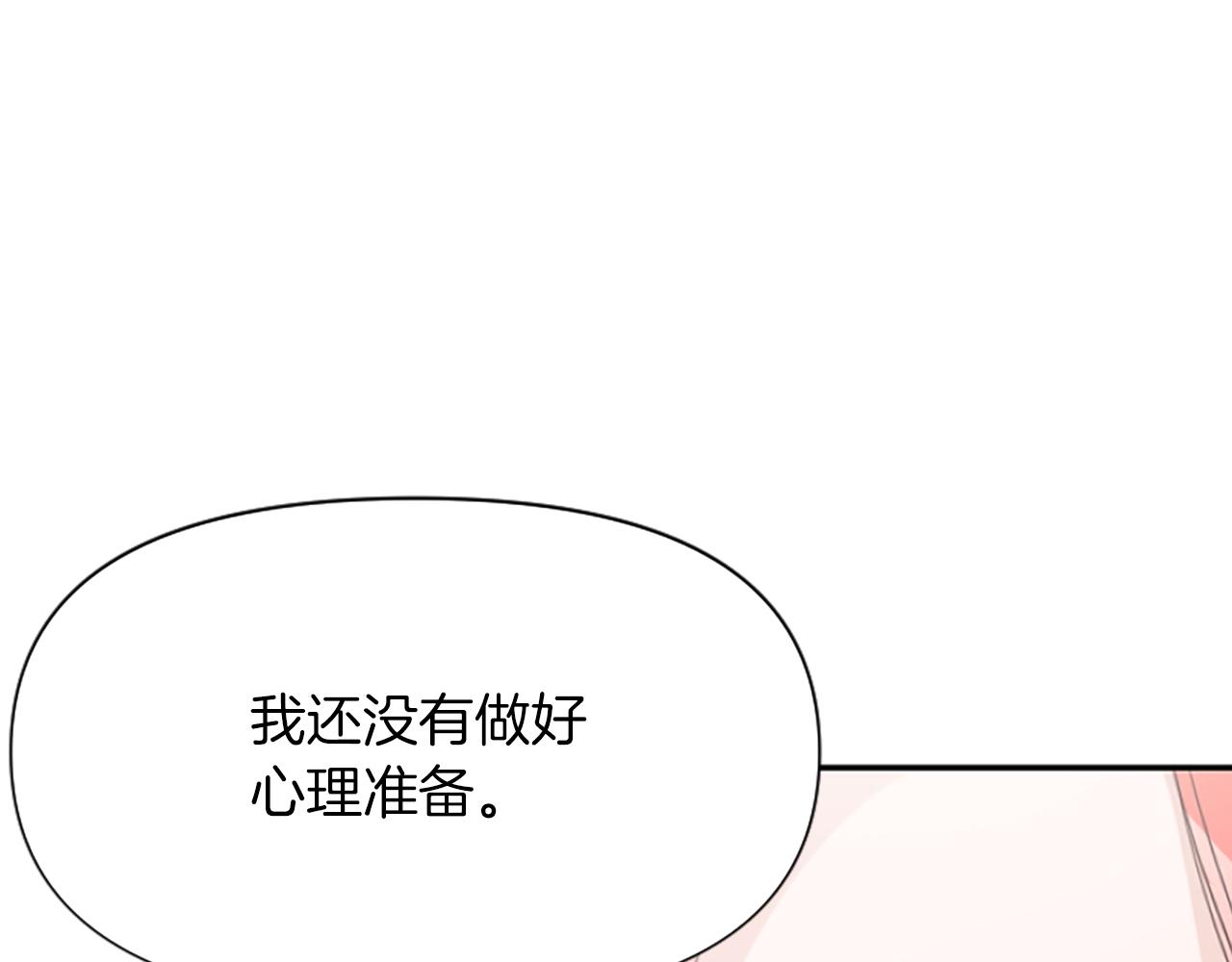 爲什麼對惡女執着 - 第17話 回心轉意(6/6) - 3