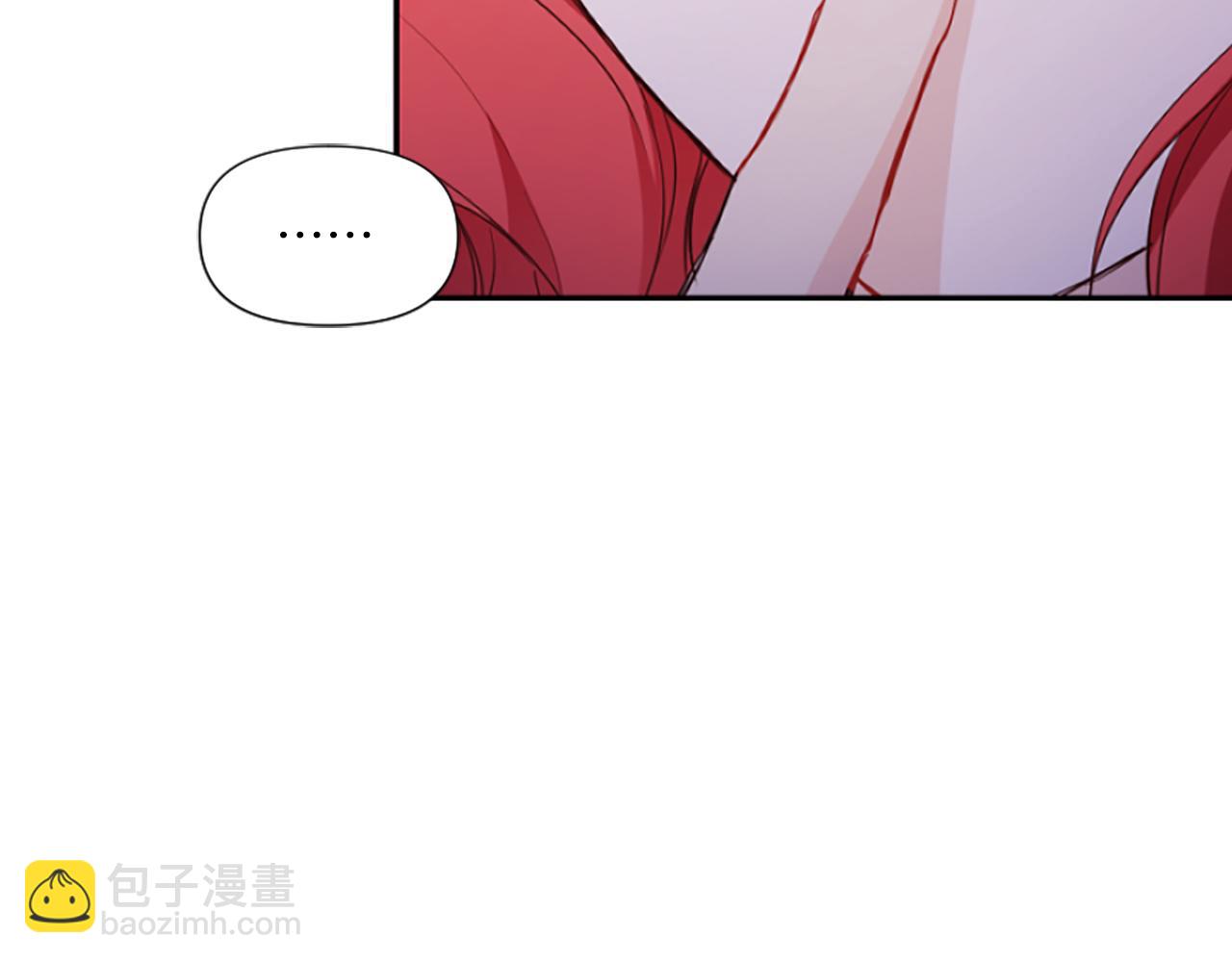 爲什麼對惡女執着 - 第17話 回心轉意(6/6) - 2