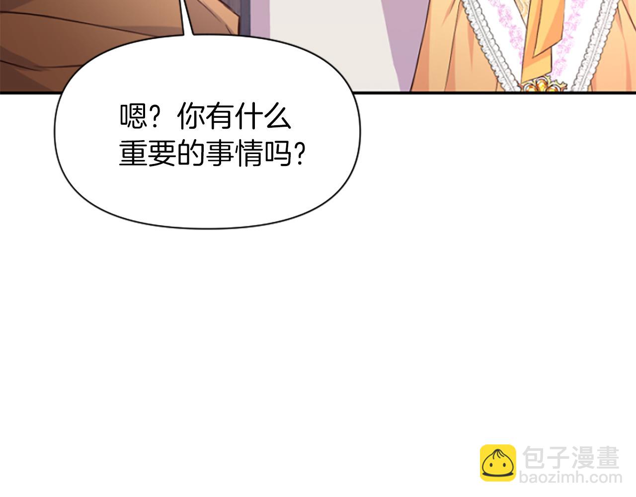 爲什麼對惡女執着 - 第17話 回心轉意(1/6) - 5