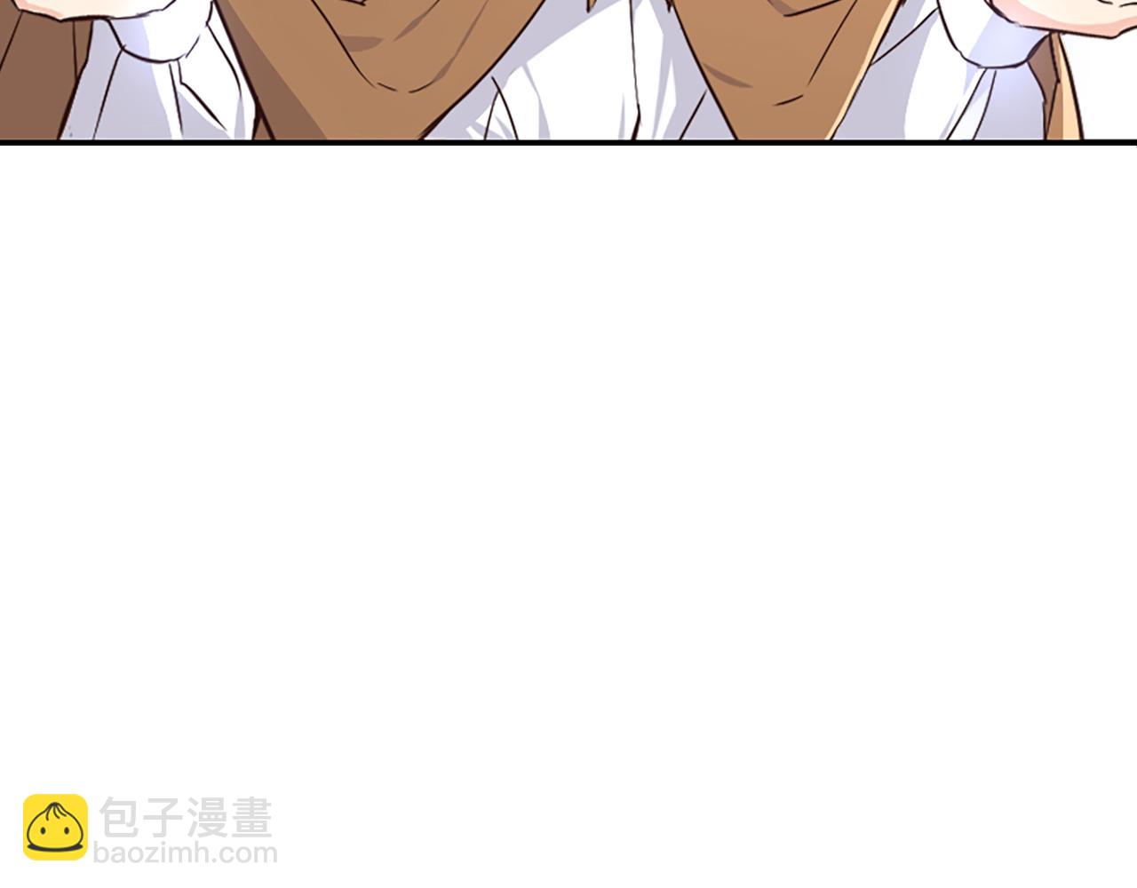 爲什麼對惡女執着 - 第17話 回心轉意(1/6) - 3