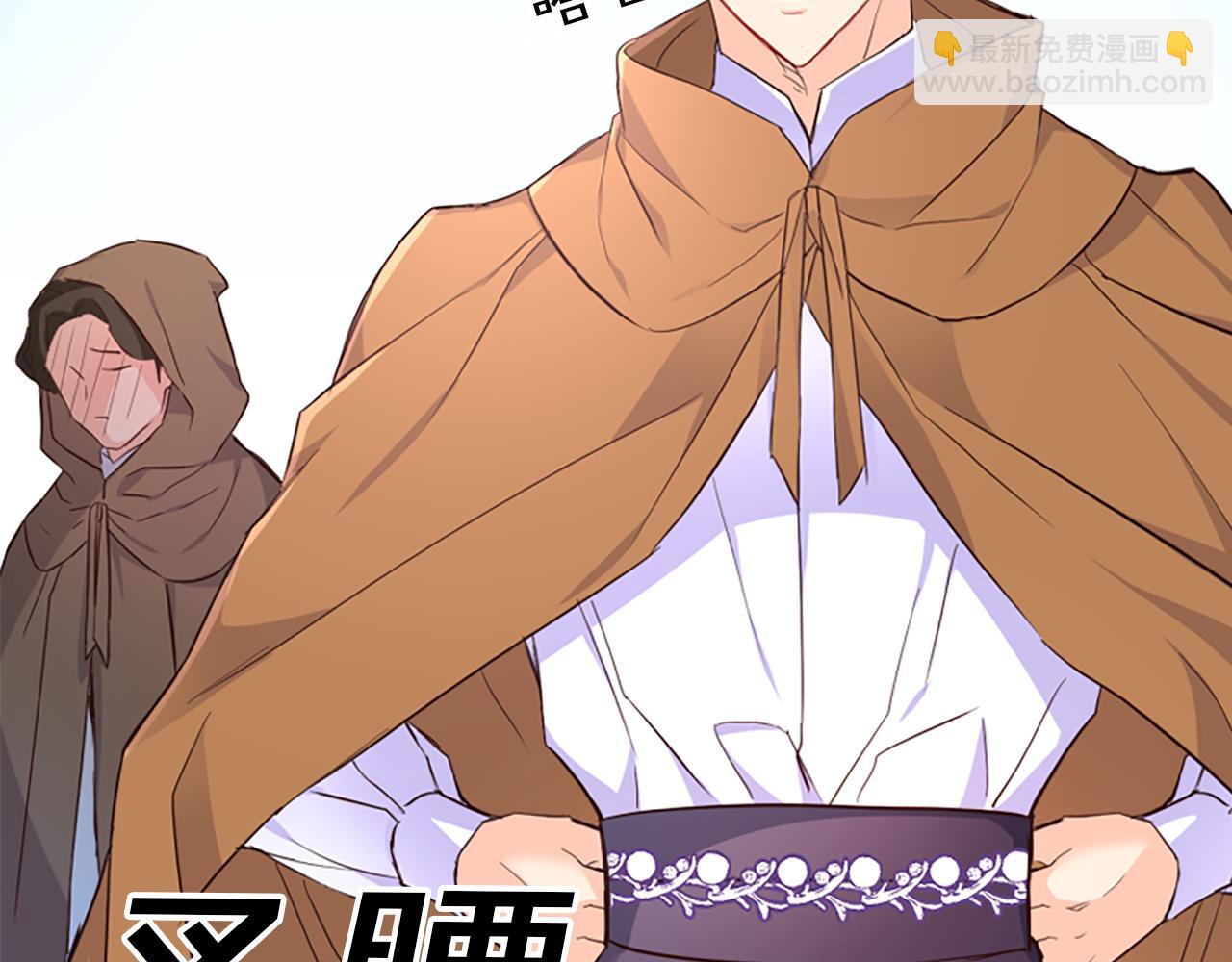 爲什麼對惡女執着 - 第17話 回心轉意(1/6) - 7