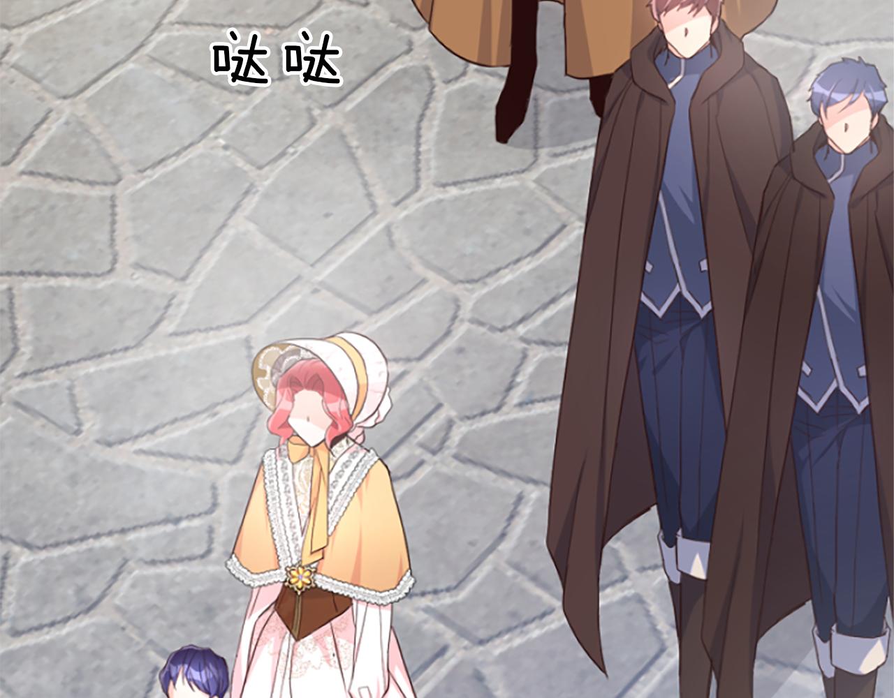 爲什麼對惡女執着 - 第17話 回心轉意(2/6) - 8