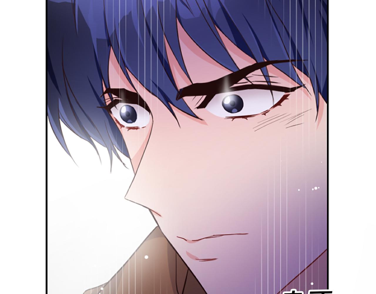 爲什麼對惡女執着 - 第17話 回心轉意(2/6) - 3