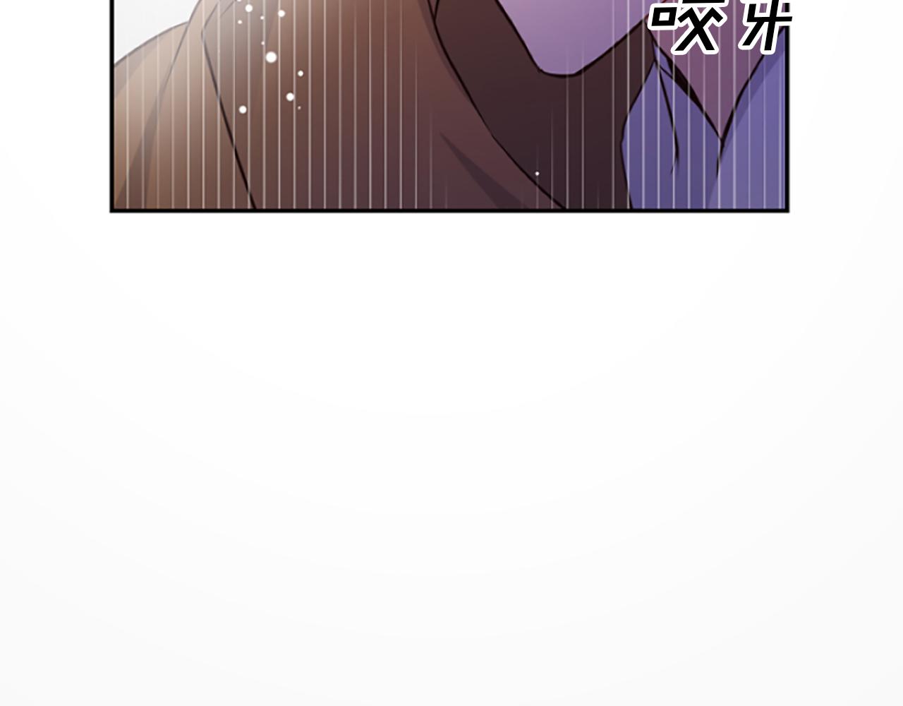 爲什麼對惡女執着 - 第17話 回心轉意(2/6) - 4