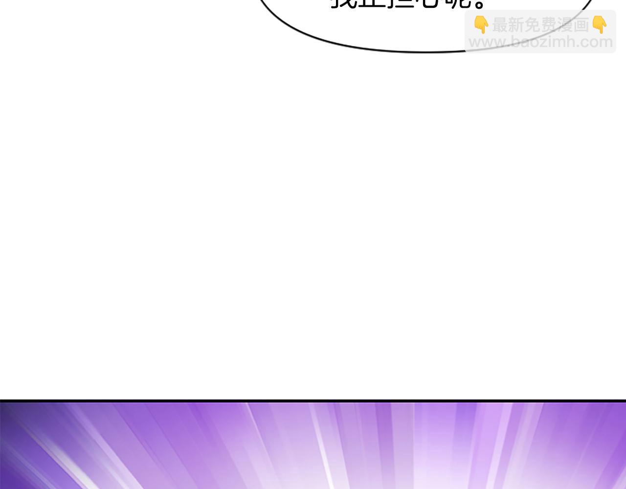 爲什麼對惡女執着 - 第17話 回心轉意(2/6) - 5